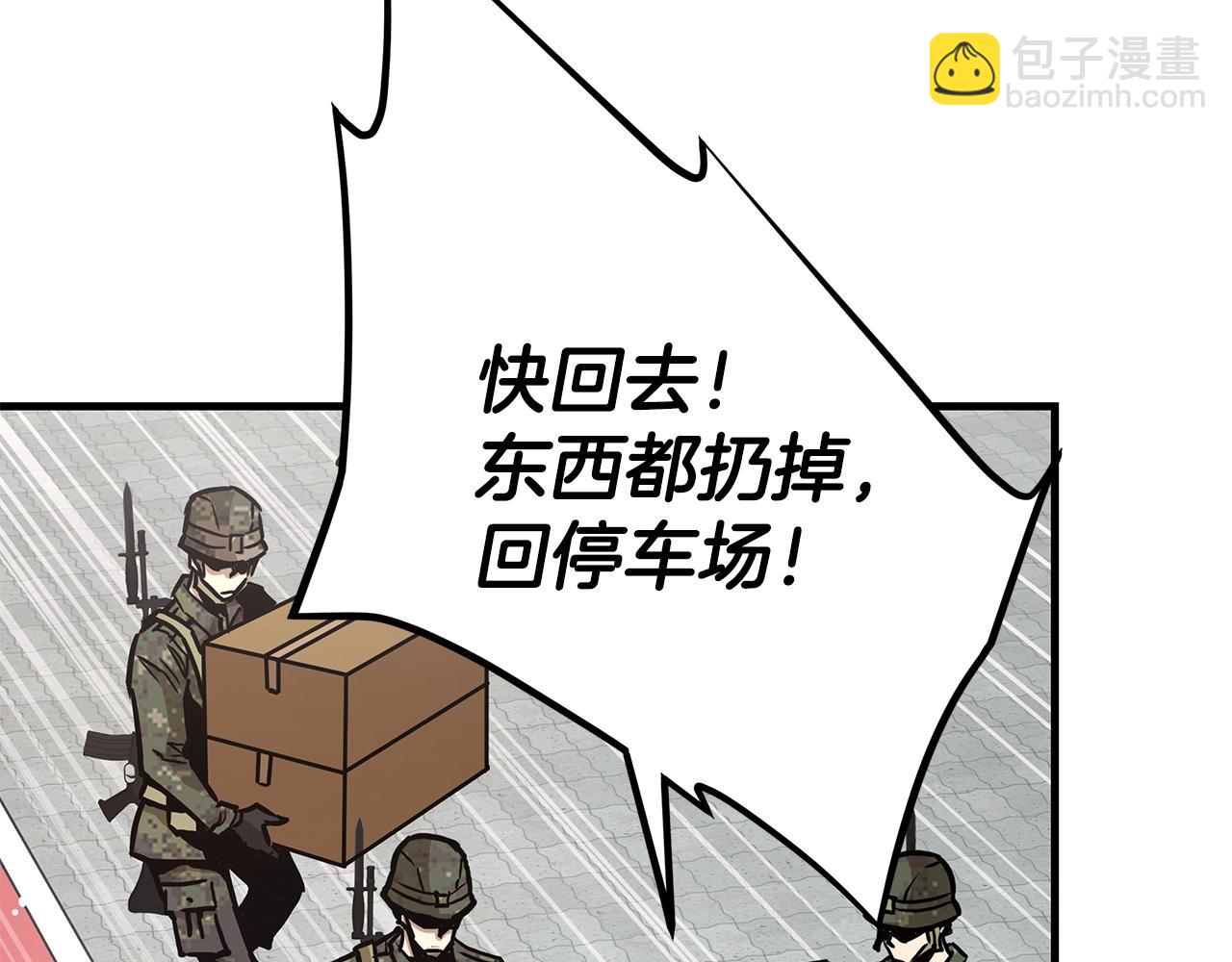 第39话 给你机会你不中用啊(1/4)-第39话