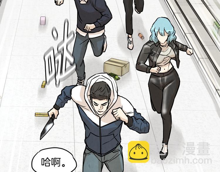 第5话 丧尸杀手全副武装！(1/3)-第5话