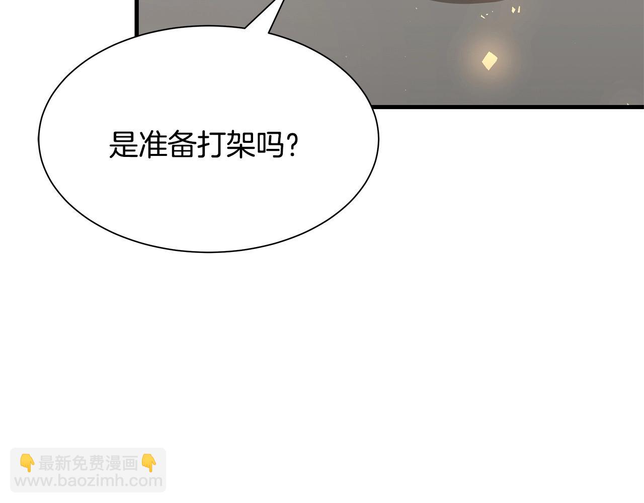 第41话 备战吧(1/5)-第41话