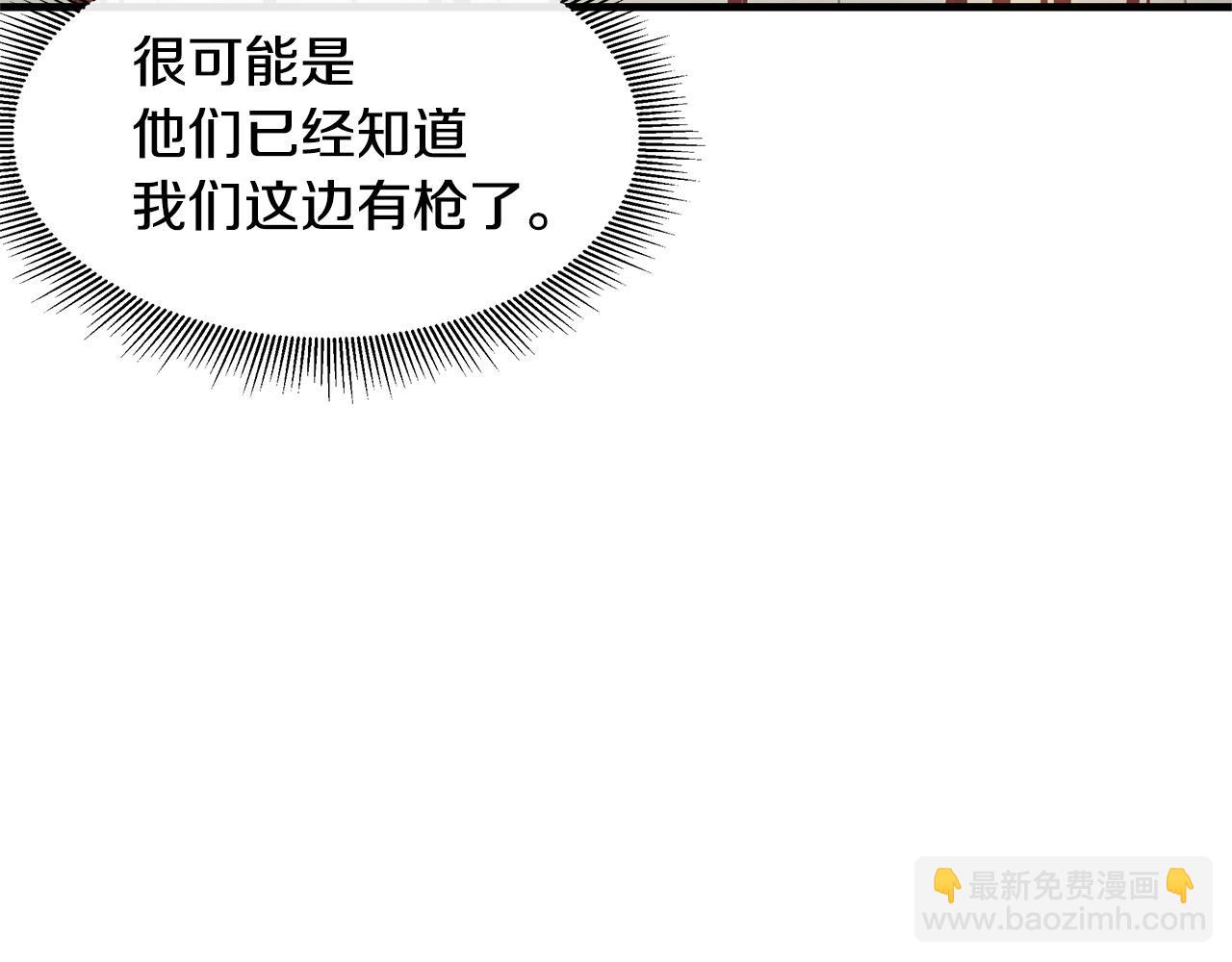 第41话 备战吧(1/5)-第41话