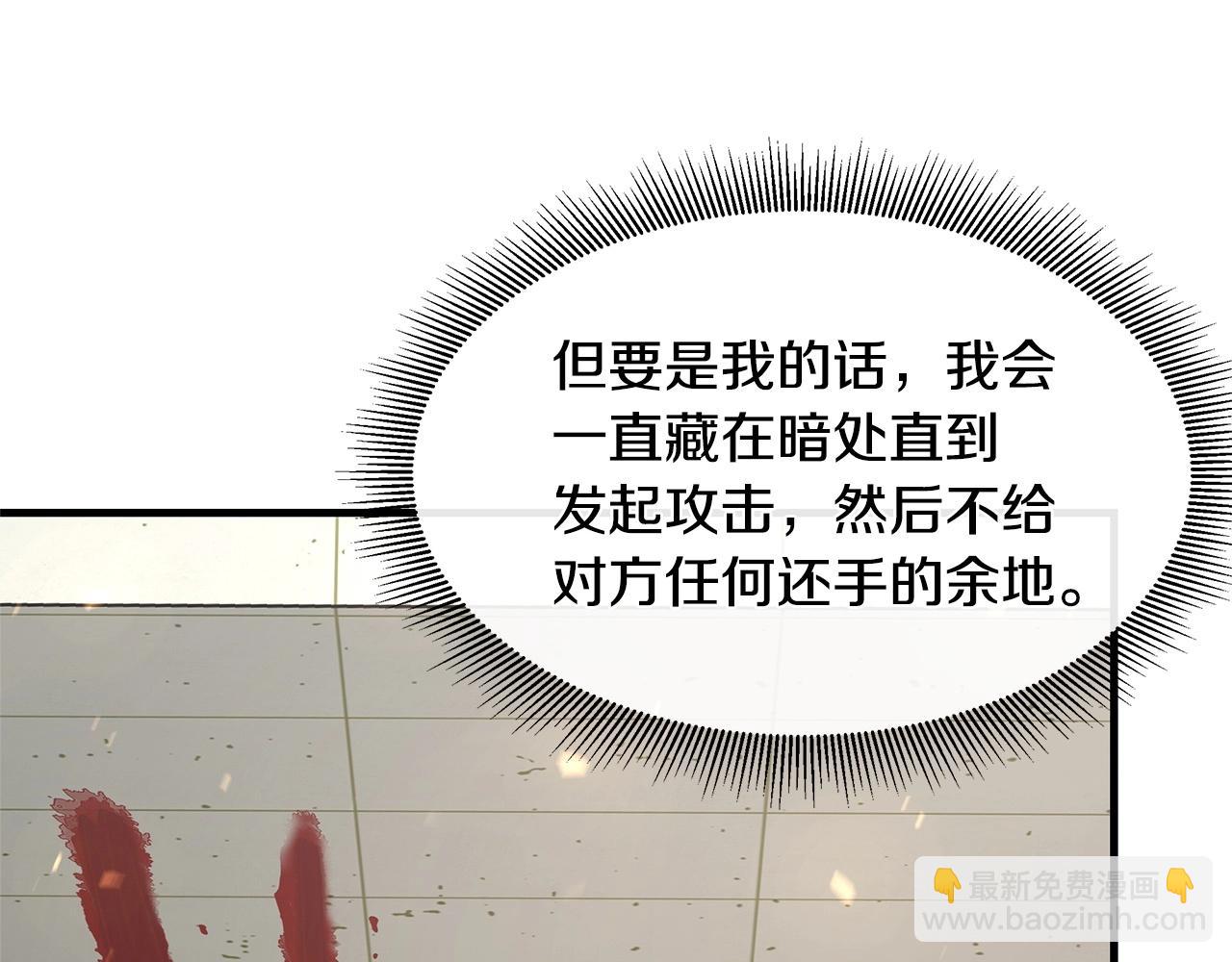 第41话 备战吧(1/5)-第41话