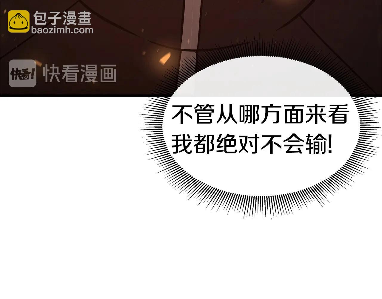 第41话 备战吧(1/5)-第41话