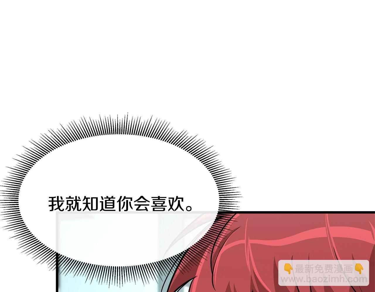 第41话 备战吧(1/5)-第41话