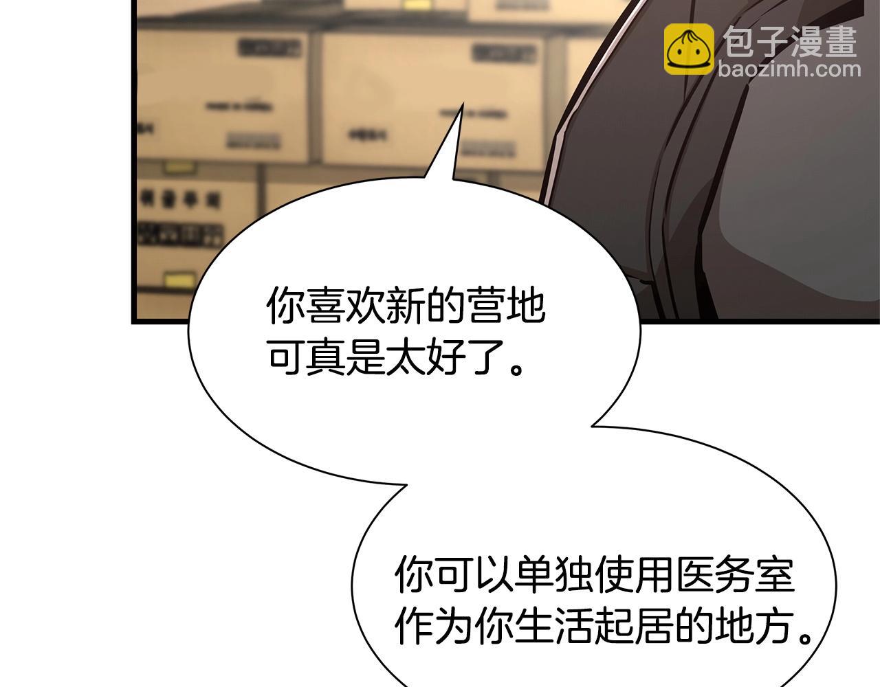 第41话 备战吧(1/5)-第41话