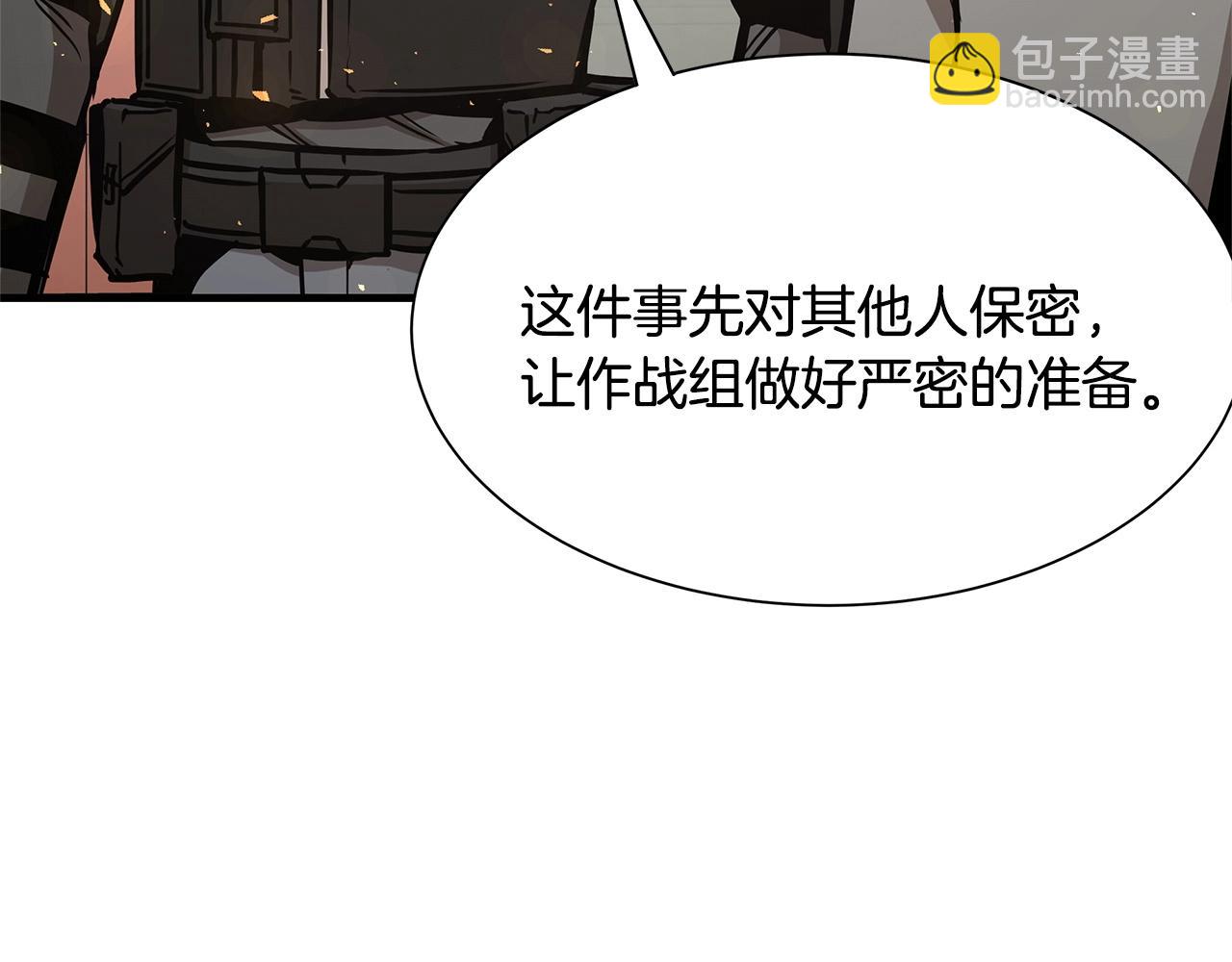 第41话 备战吧(1/5)-第41话