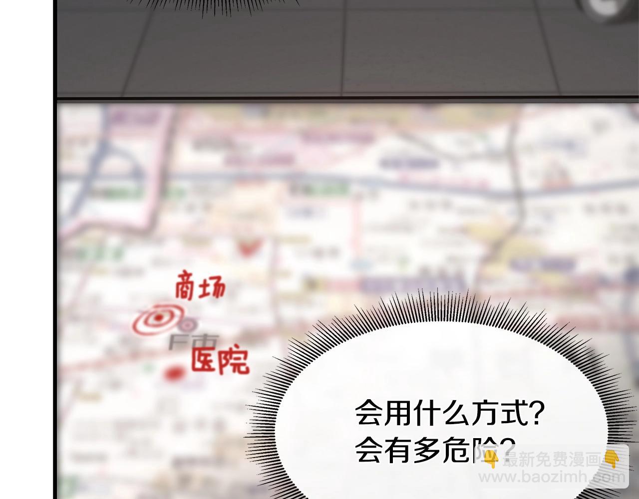 第43话 你好怪啊！(1/4)-第43话