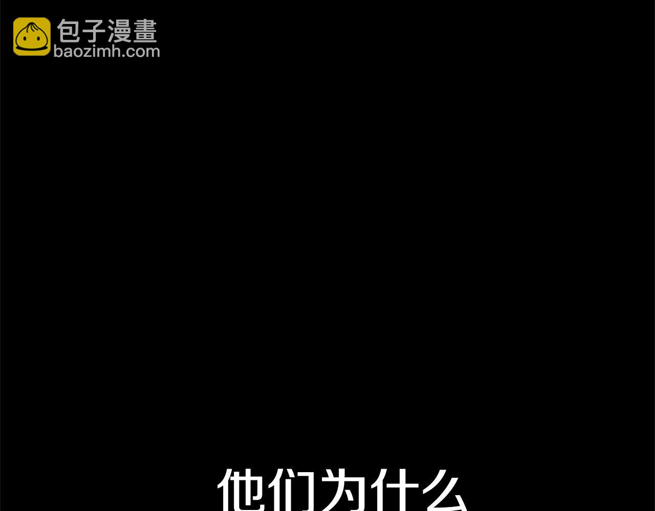 第43话 你好怪啊！(1/4)-第43话