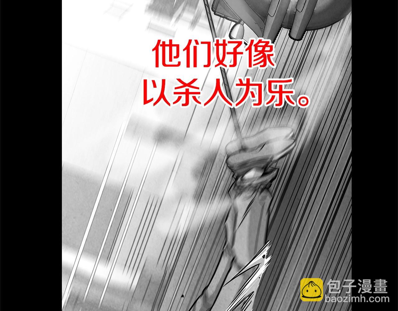 第43话 你好怪啊！(1/4)-第43话