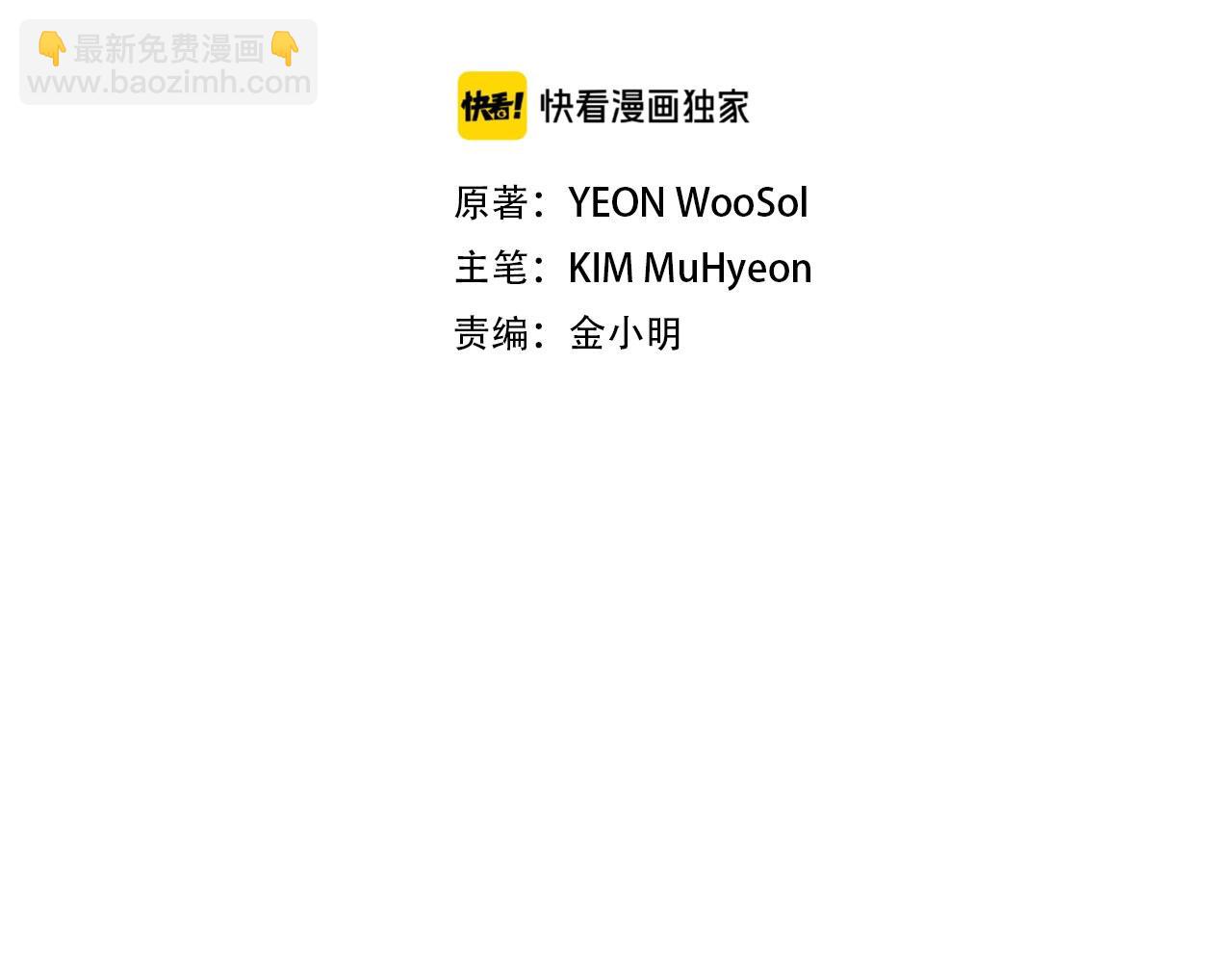 第43话 你好怪啊！(1/4)-第43话