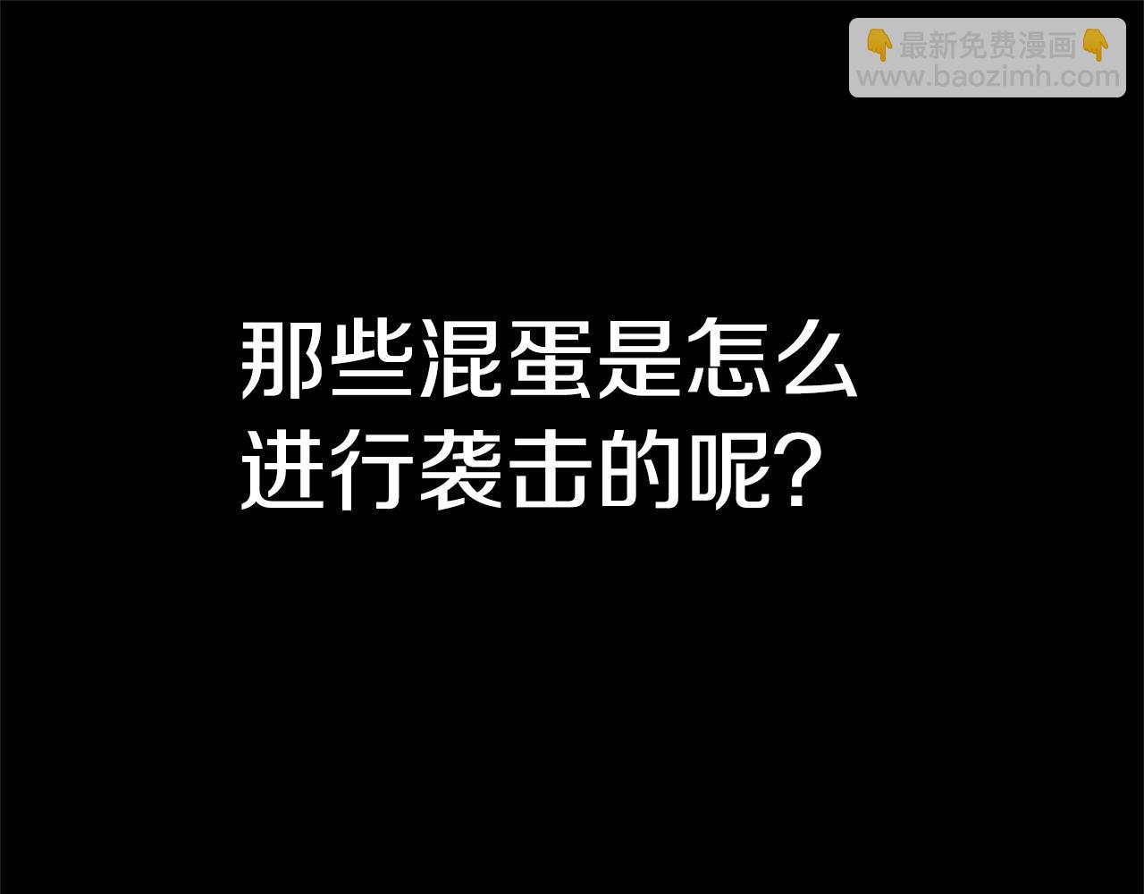 第43话 你好怪啊！(1/4)-第43话