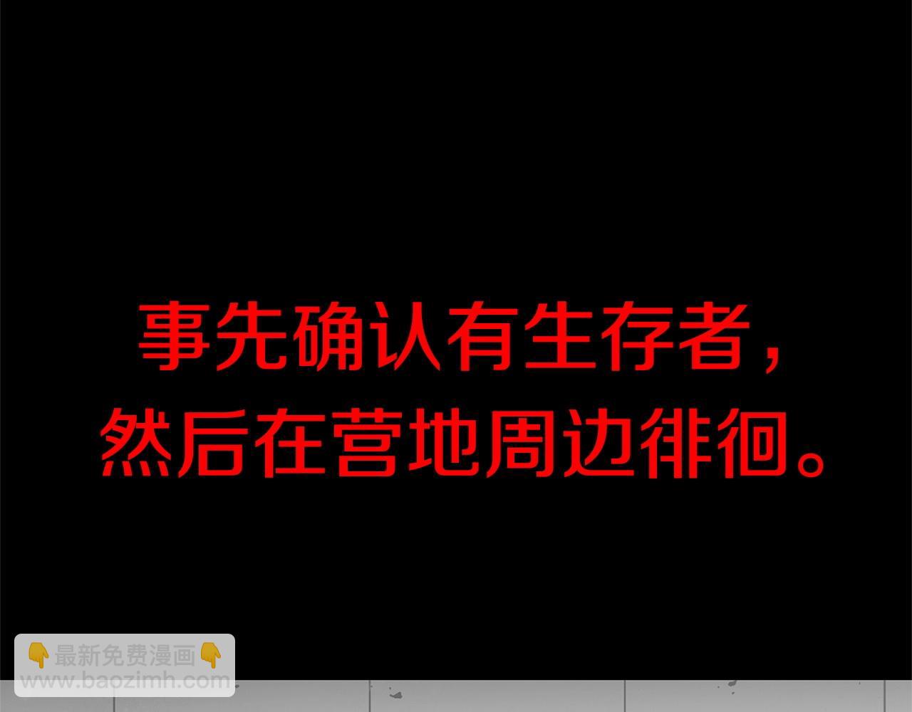 第43话 你好怪啊！(1/4)-第43话