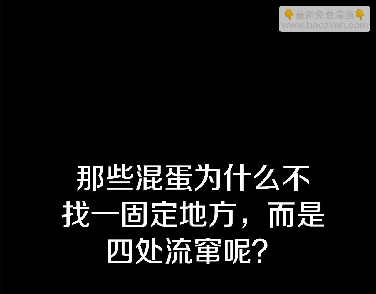 第43话 你好怪啊！(1/4)-第43话