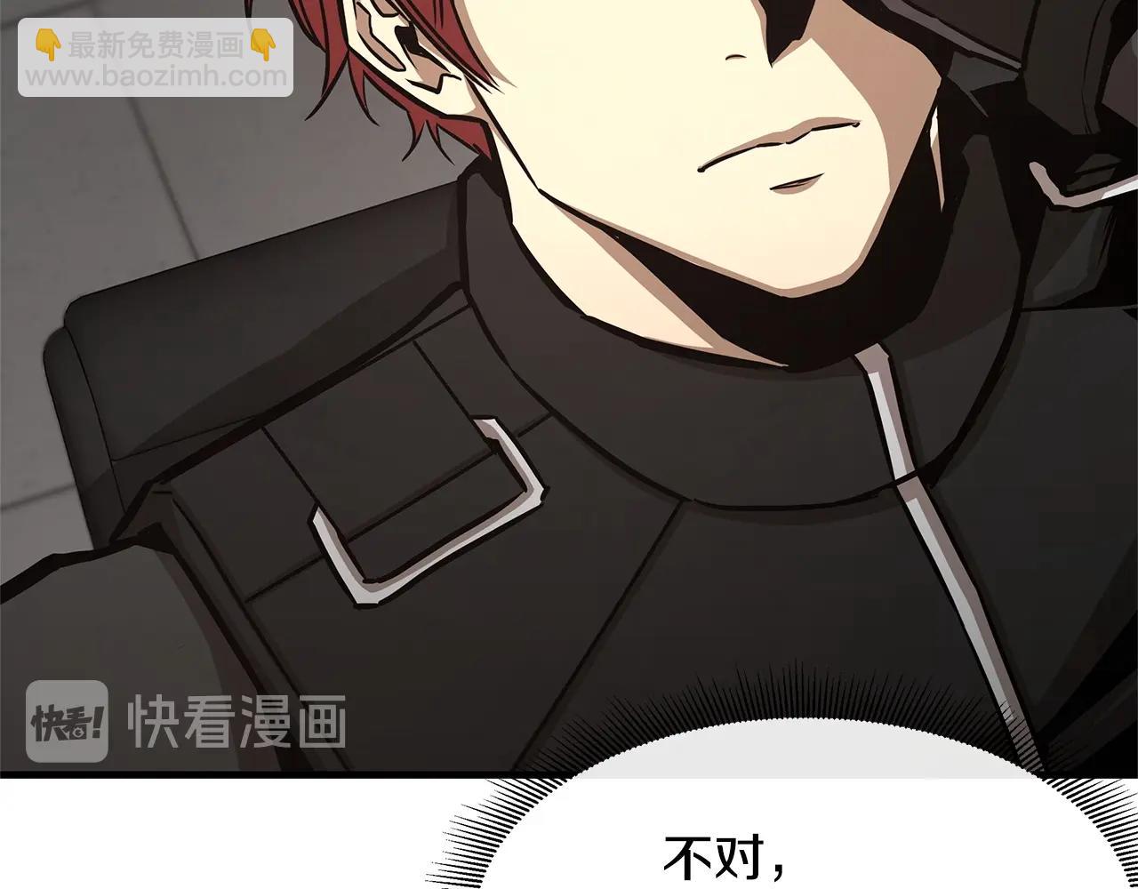 第43话 你好怪啊！(1/4)-第43话