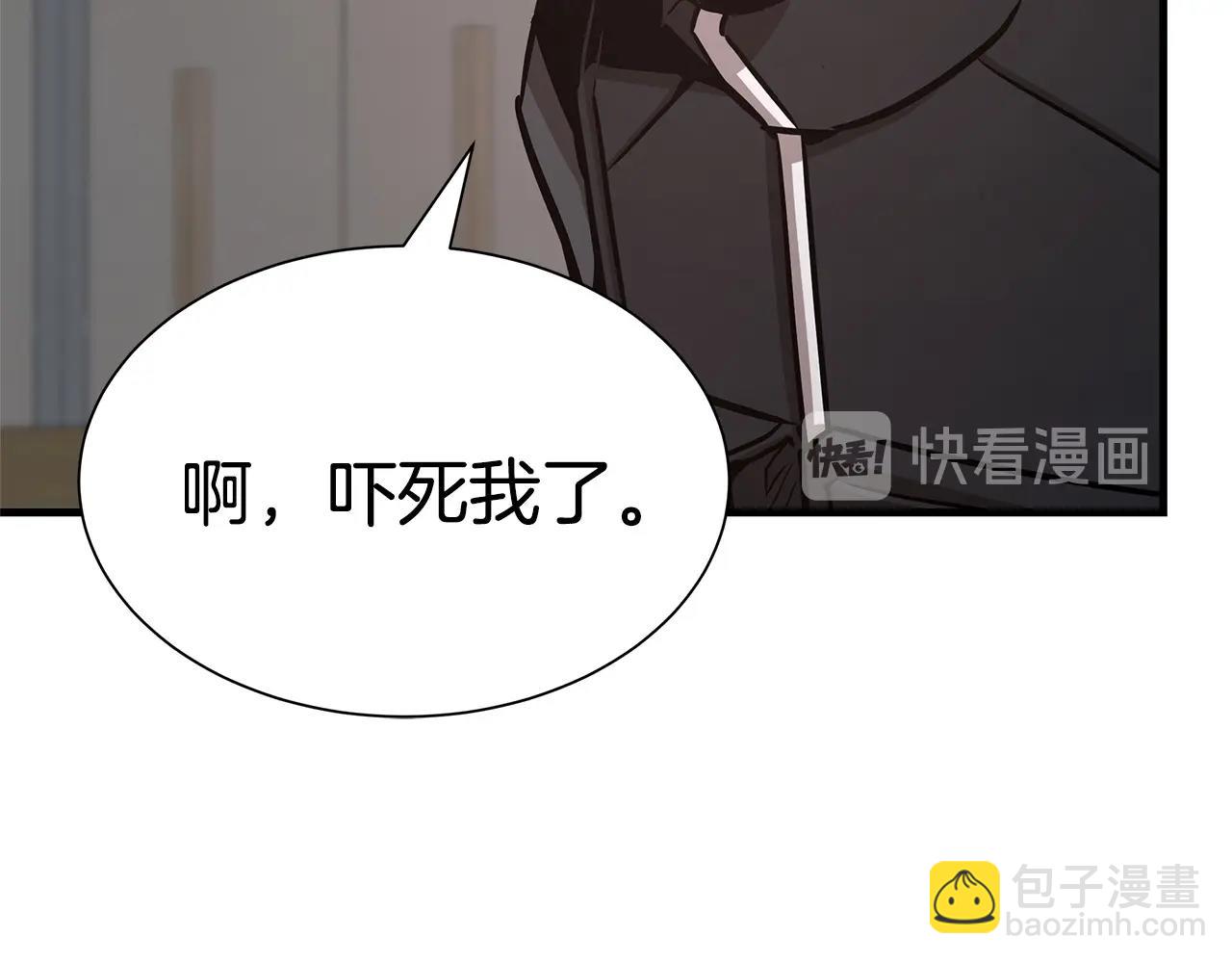 第43话 你好怪啊！(1/4)-第43话