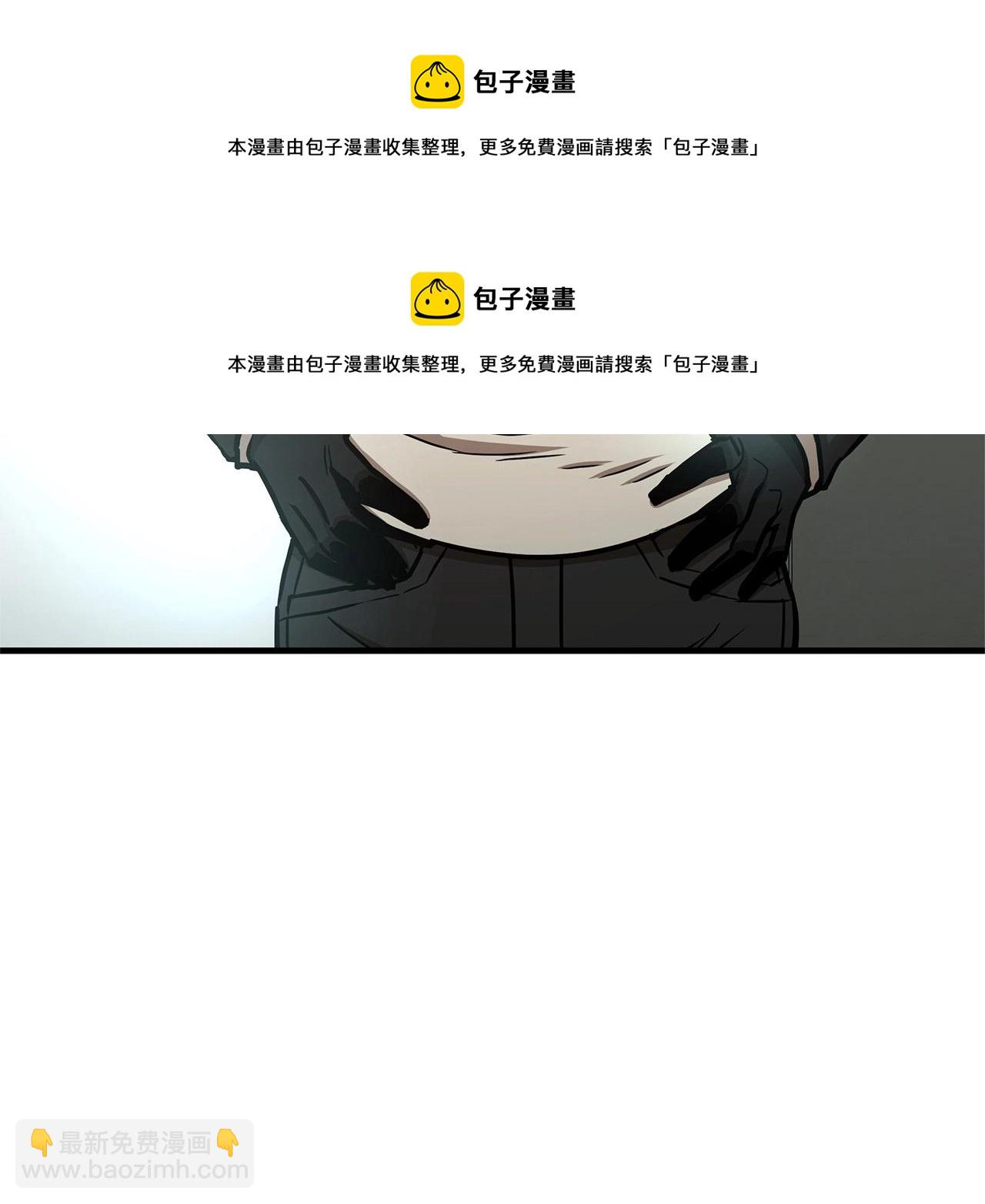 第43话 你好怪啊！(1/4)-第43话