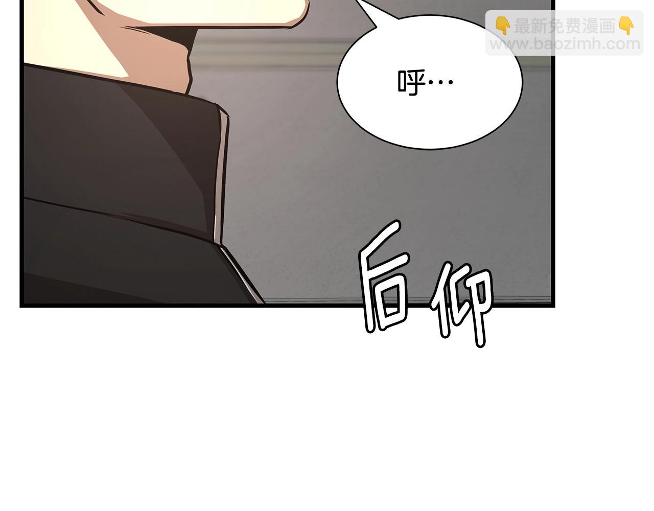 第43话 你好怪啊！(1/4)-第43话