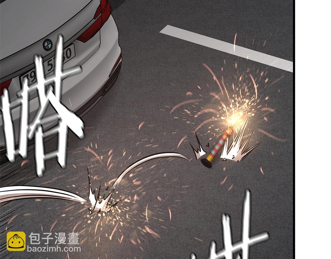 第45话 沦为战利品？(1/5)-第45话