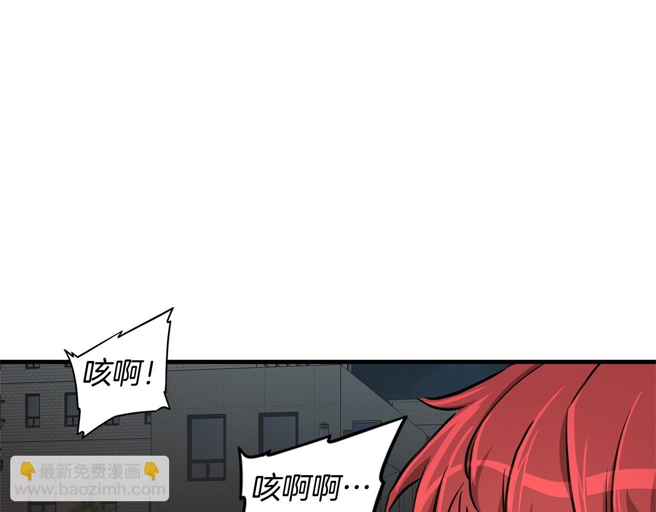 第45话 沦为战利品？(1/5)-第45话