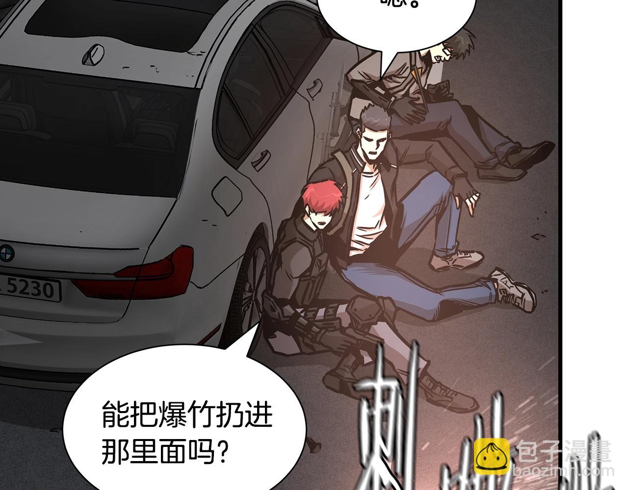 第45话 沦为战利品？(1/5)-第45话