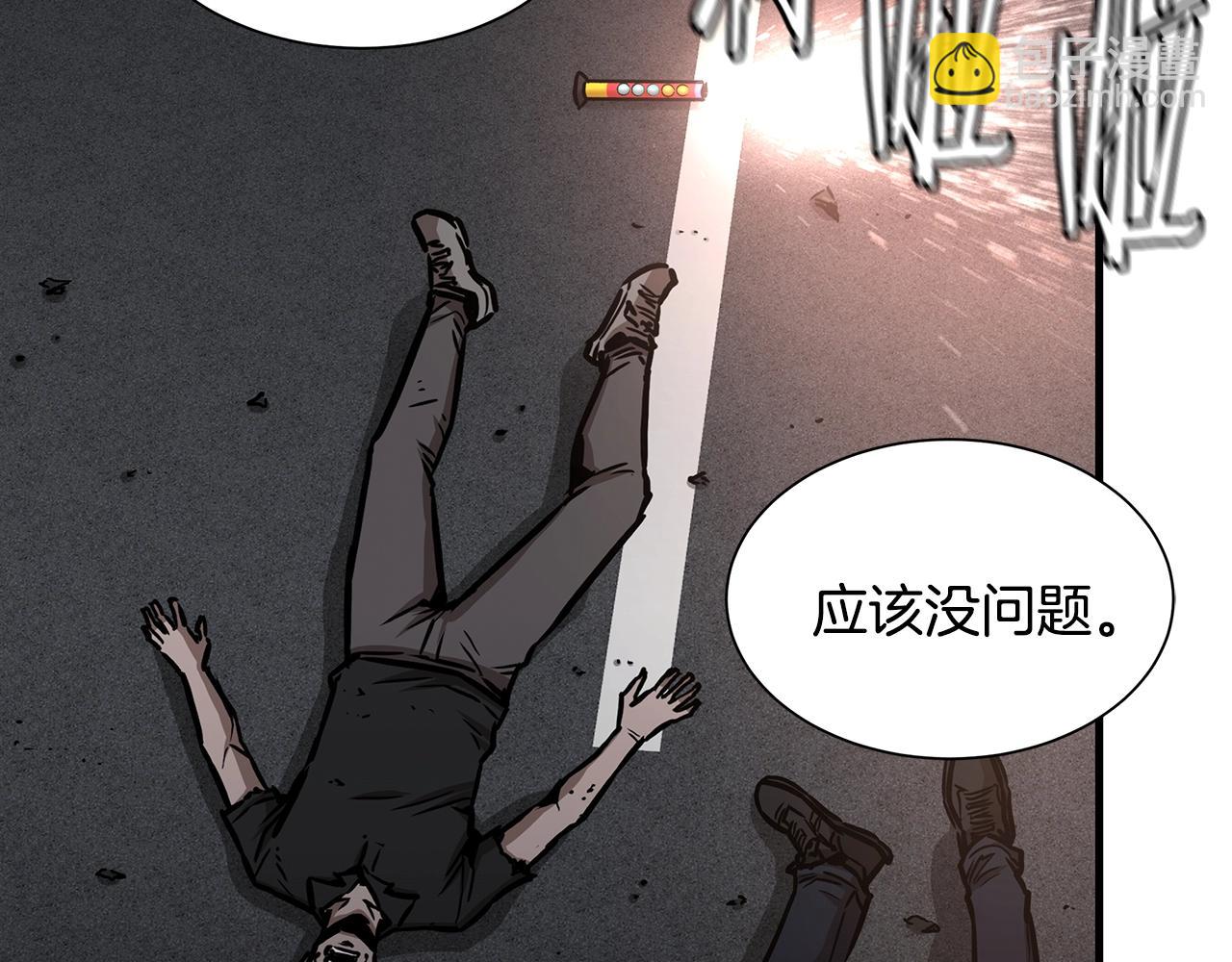 第45话 沦为战利品？(1/5)-第45话