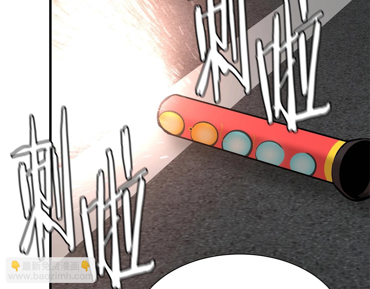 第45话 沦为战利品？(1/5)-第45话