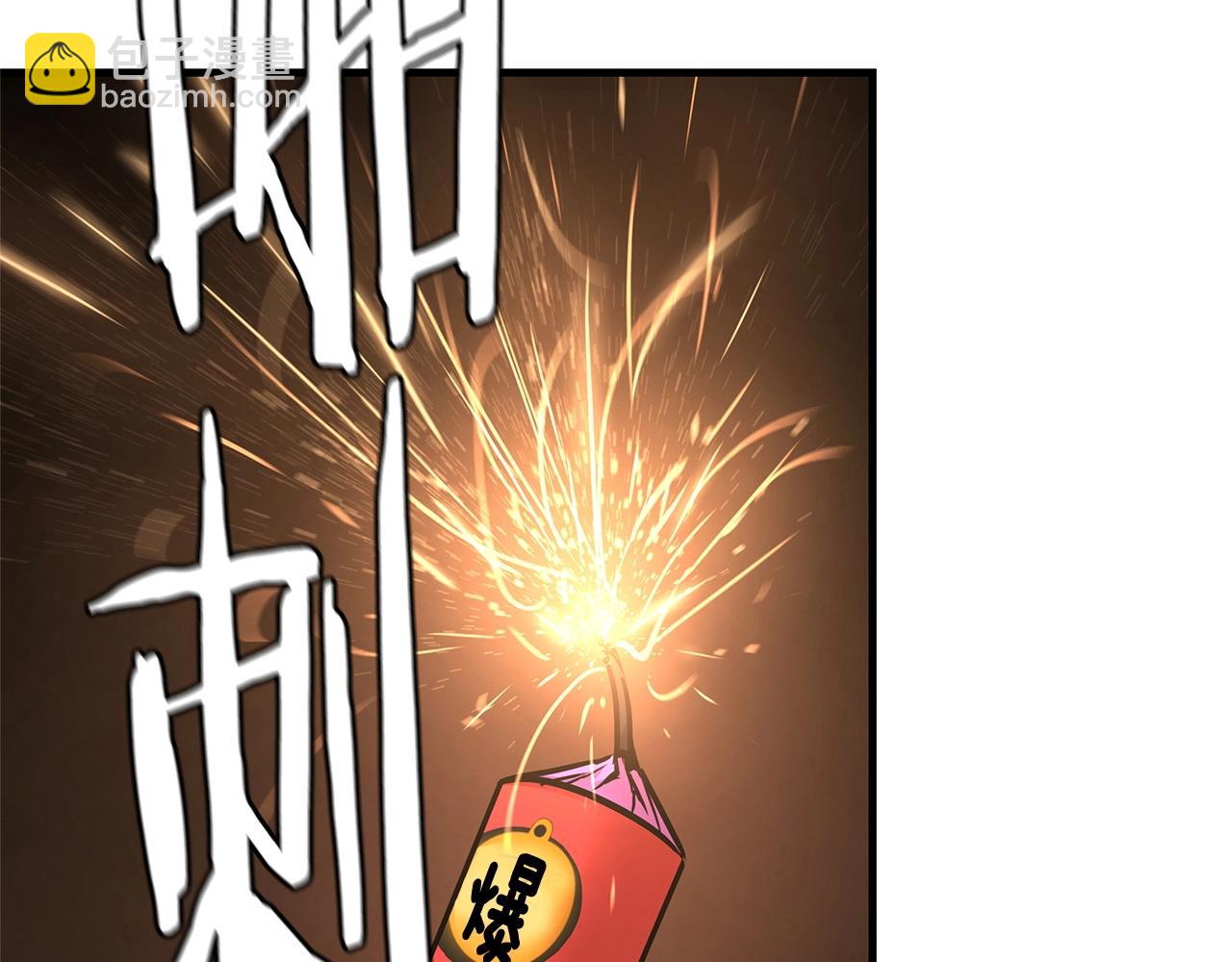 第45话 沦为战利品？(1/5)-第45话