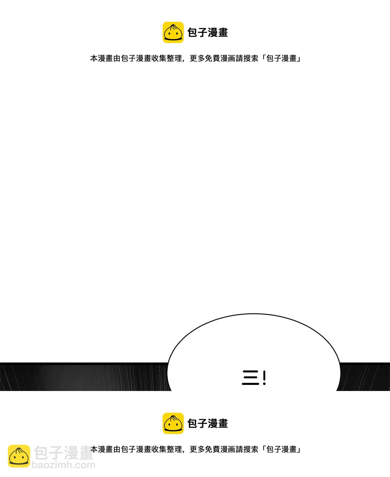 第45话 沦为战利品？(1/5)-第45话