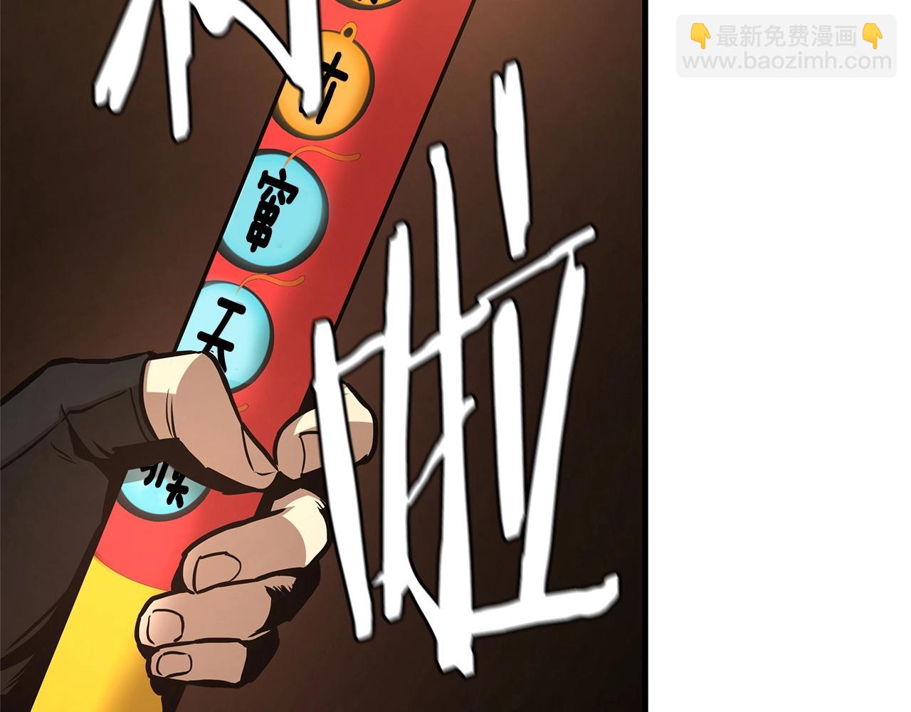 第45话 沦为战利品？(1/5)-第45话