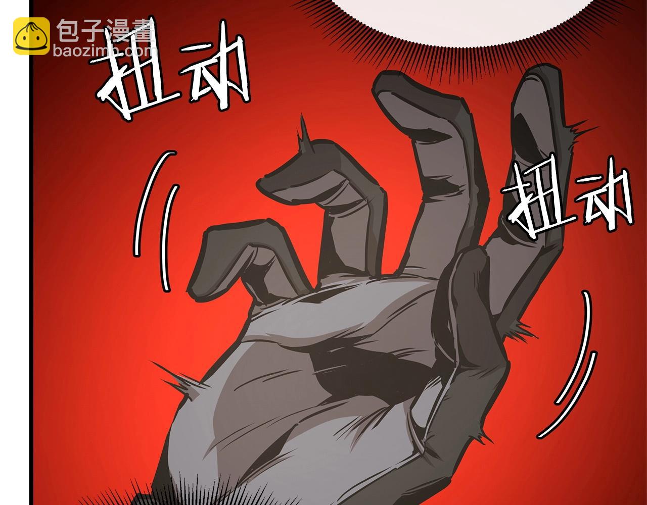 第47话 最糟糕的局面(1/4)-第47话