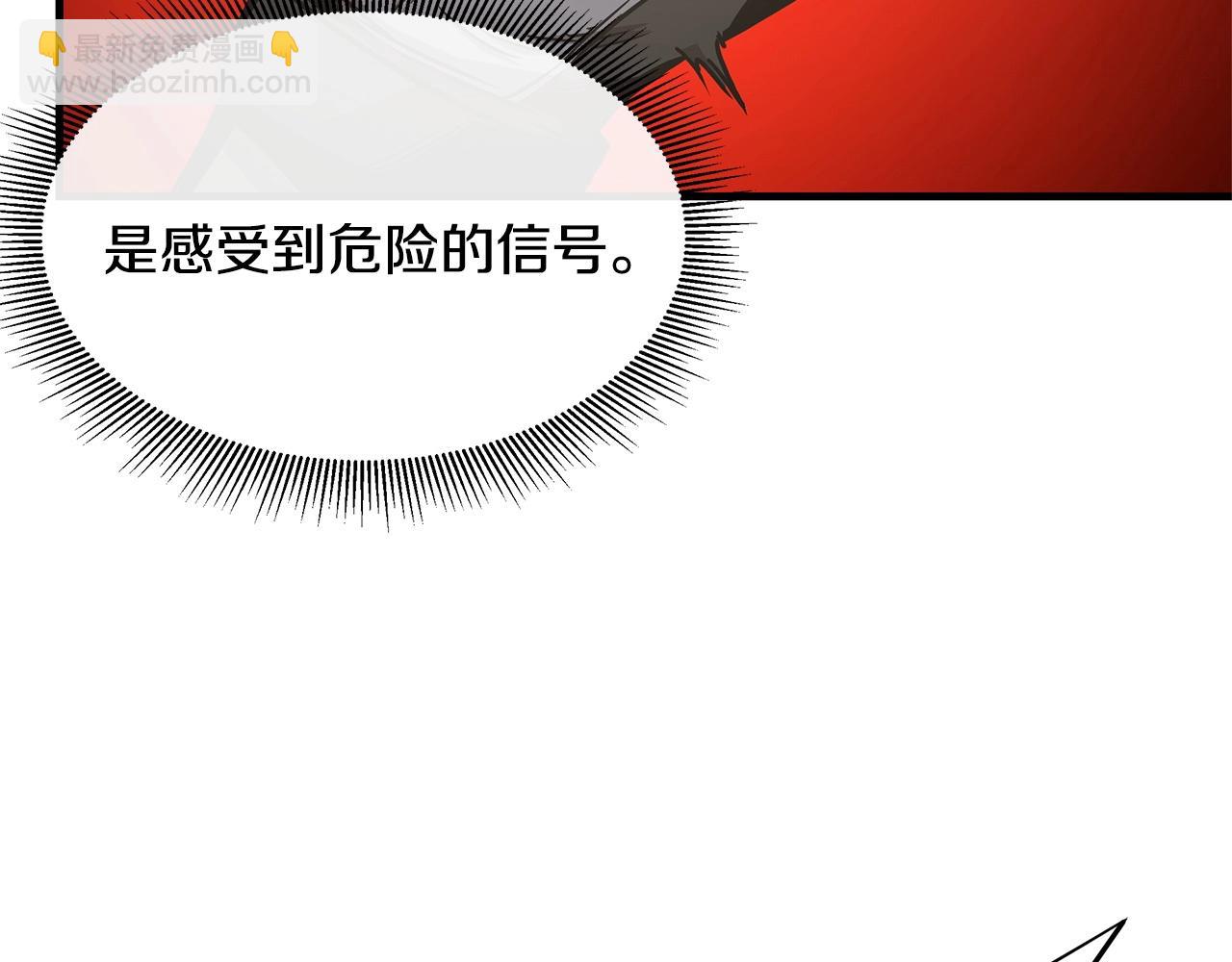 第47话 最糟糕的局面(1/4)-第47话