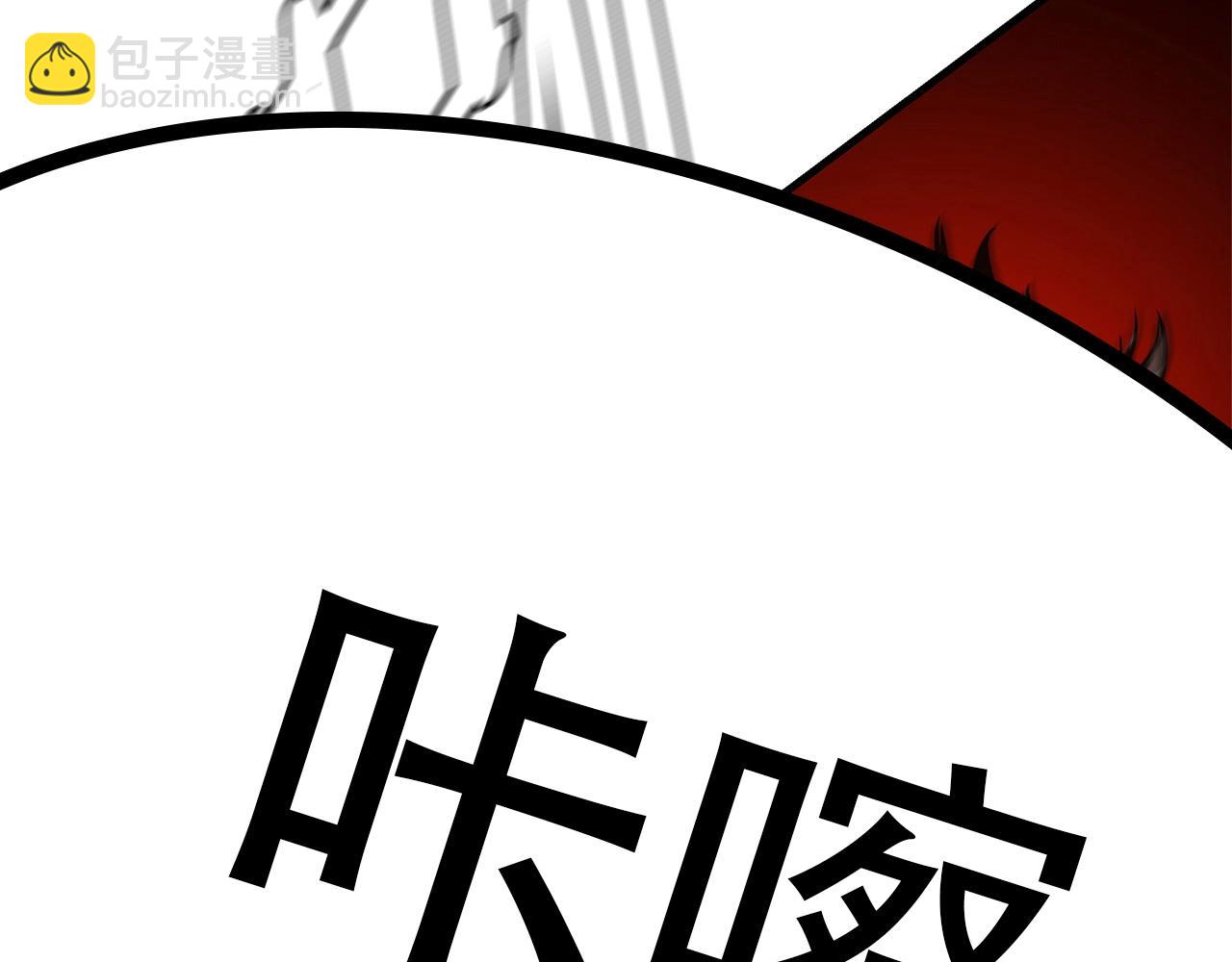 末日重启 - 第47话 最糟糕的局面(1/4) - 1