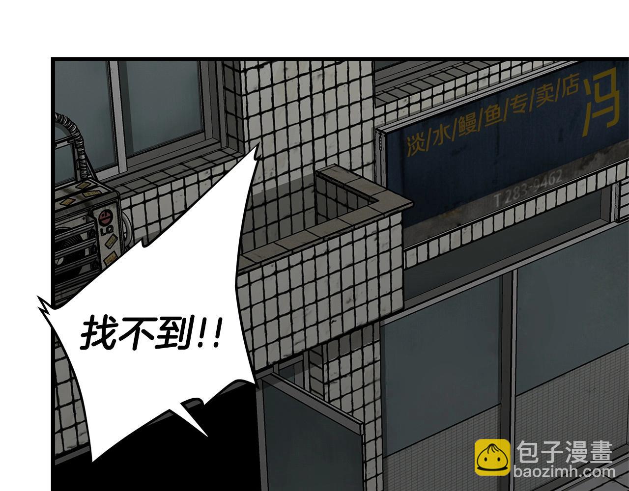 第47话 最糟糕的局面(1/4)-第47话