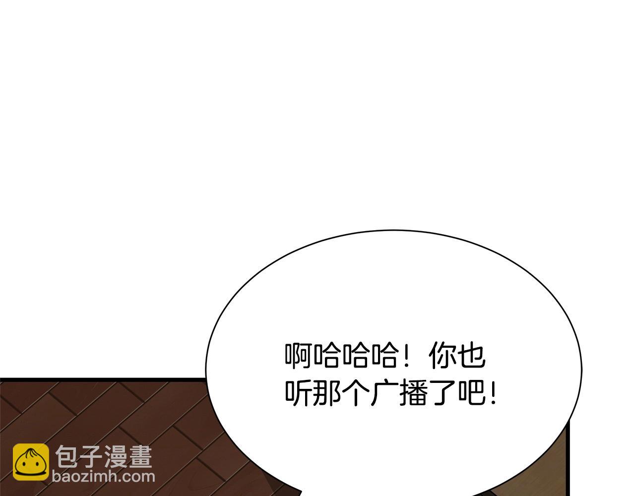 第49话 街头血战(1/4)-第49话