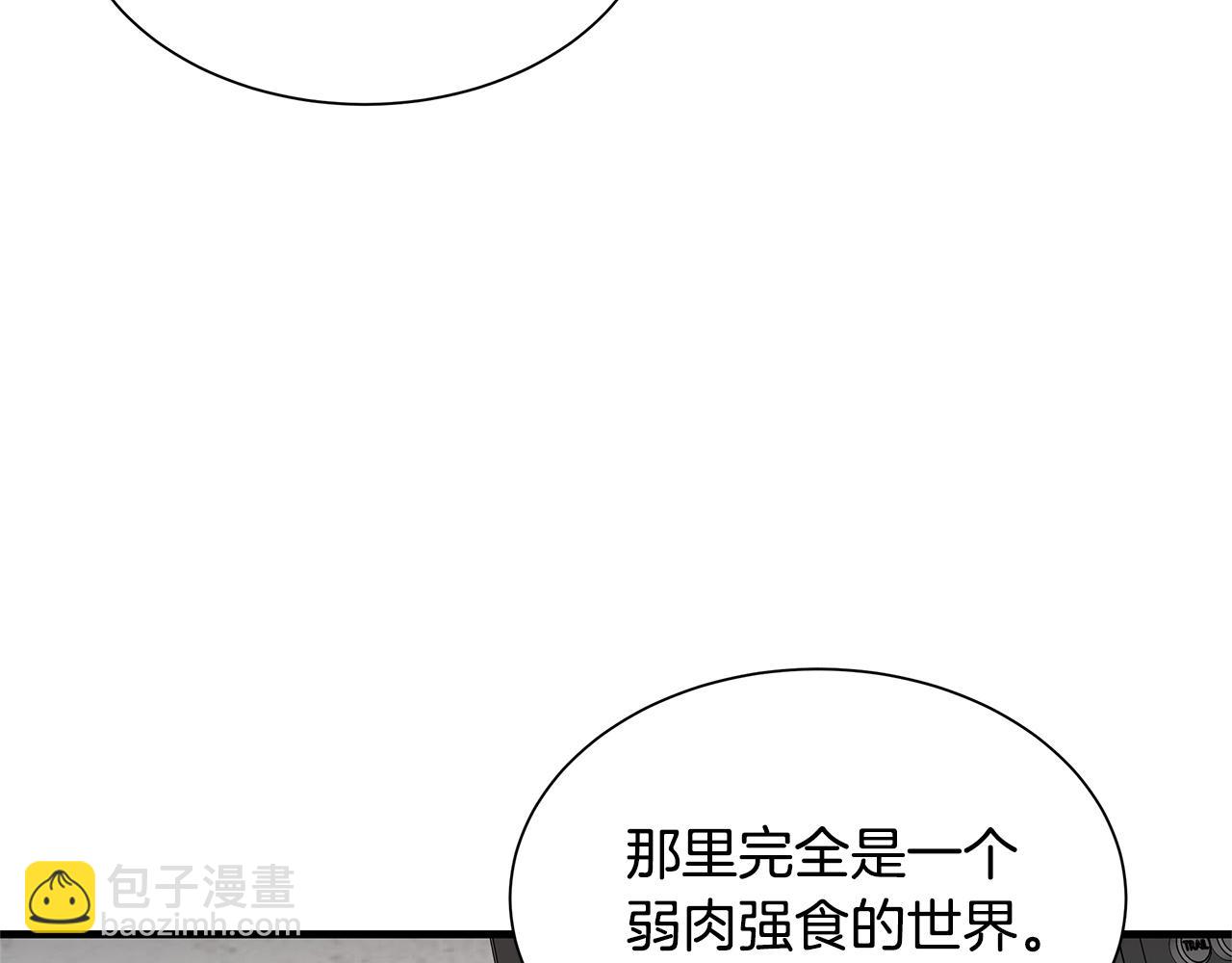 第49话 街头血战(1/4)-第49话