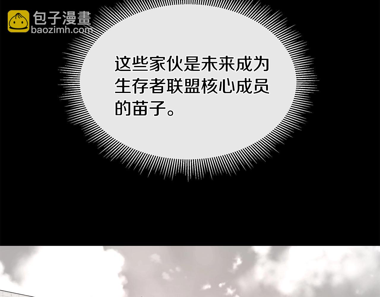 第49话 街头血战(1/4)-第49话