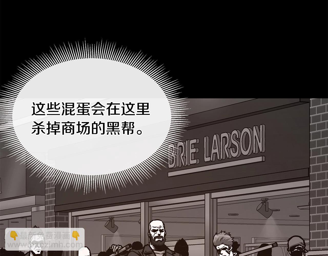 第49话 街头血战(1/4)-第49话