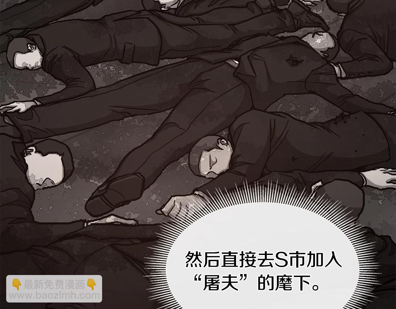 第49话 街头血战(1/4)-第49话