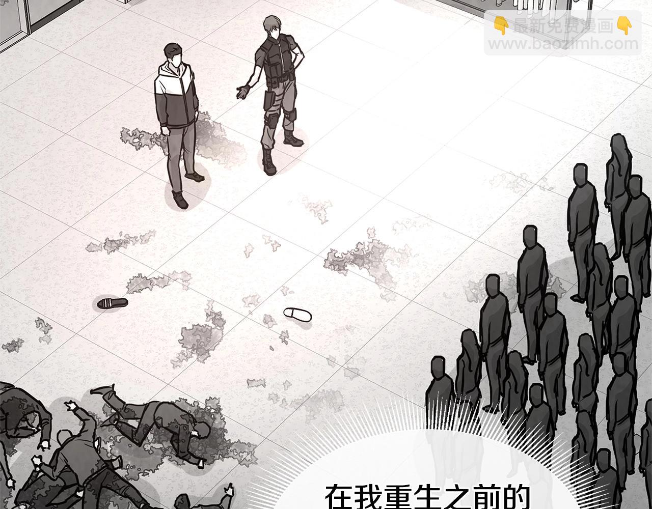 第49话 街头血战(1/4)-第49话