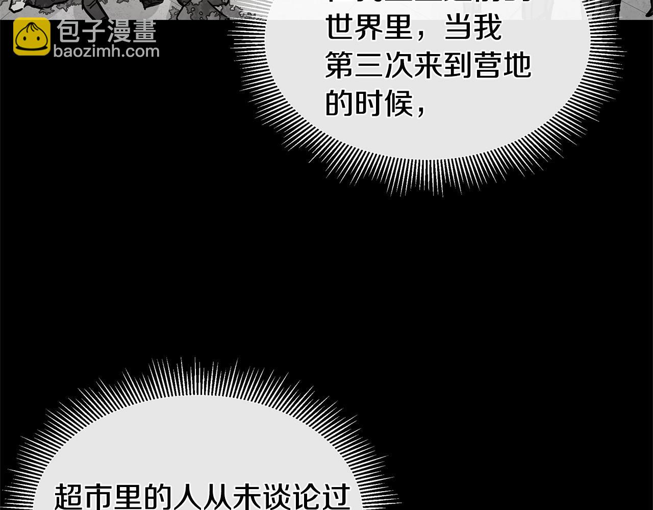 第49话 街头血战(1/4)-第49话