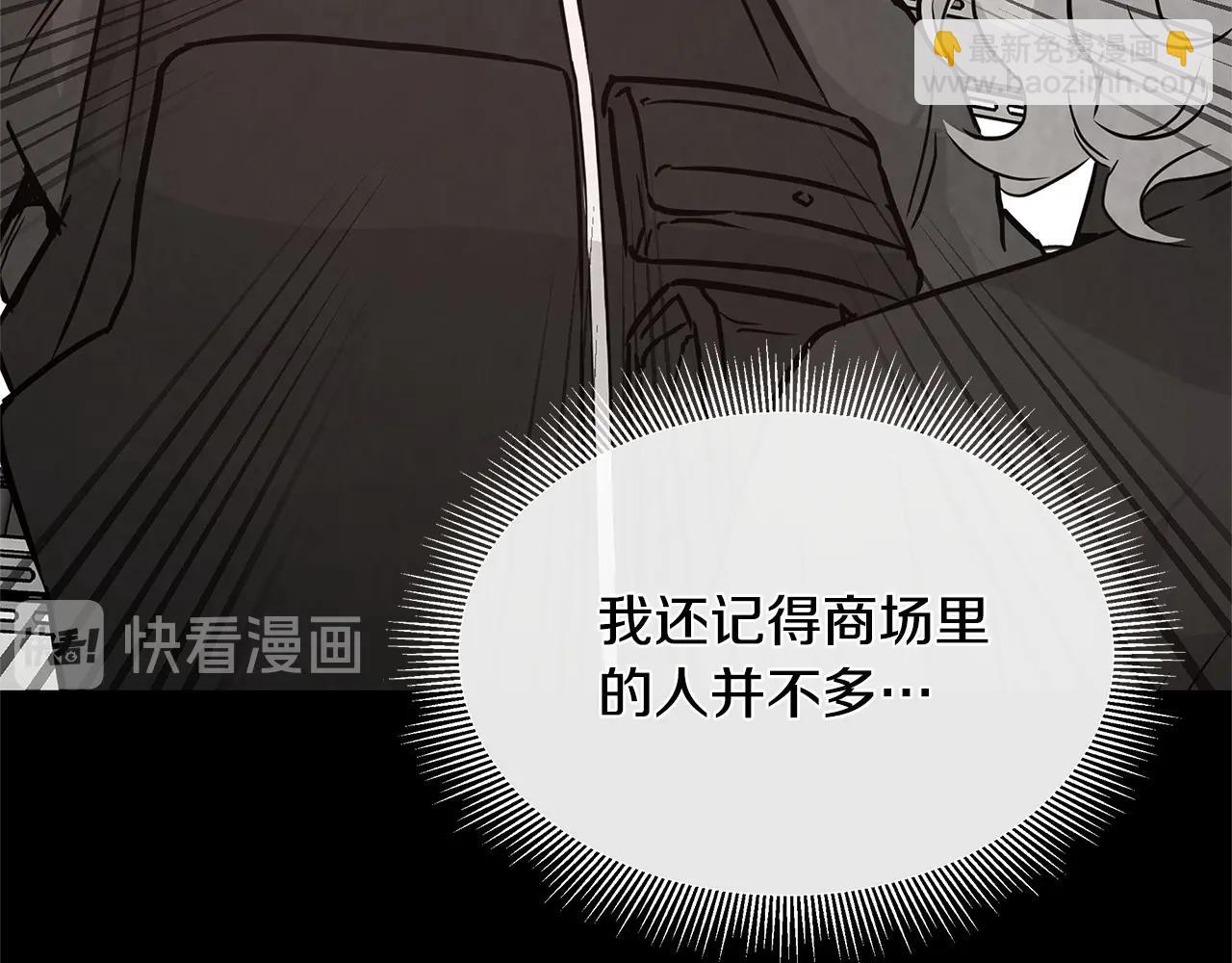 第49话 街头血战(1/4)-第49话