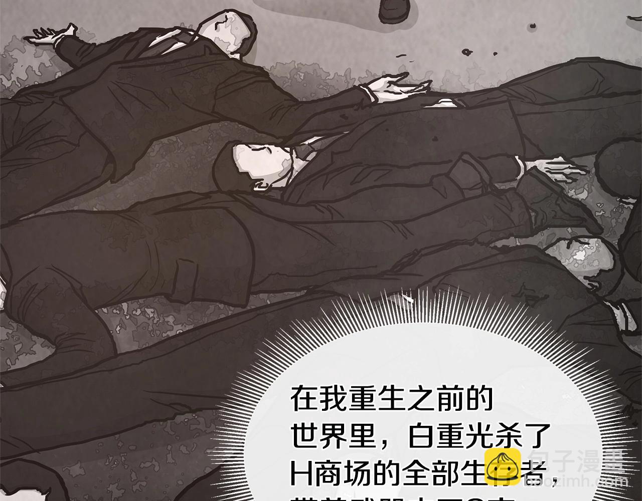 第49话 街头血战(1/4)-第49话