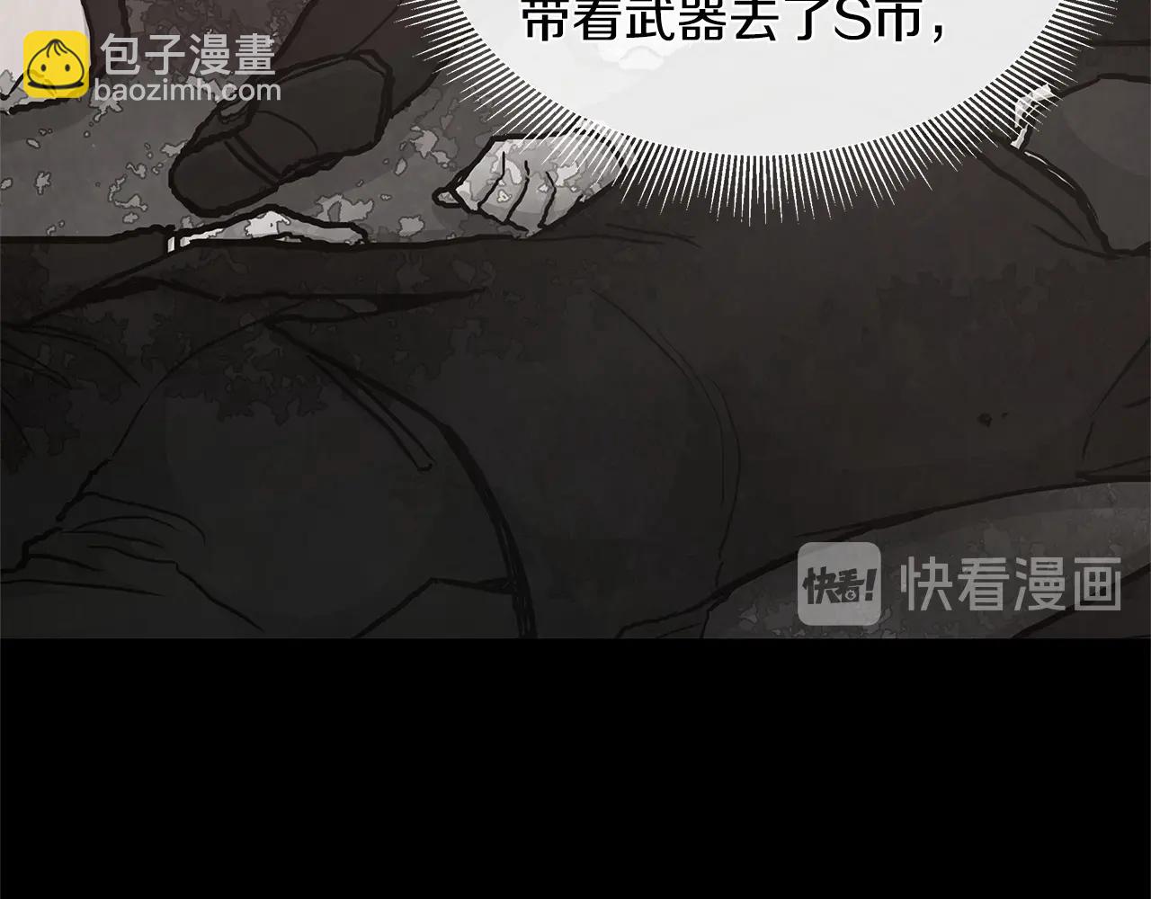 第49话 街头血战(1/4)-第49话