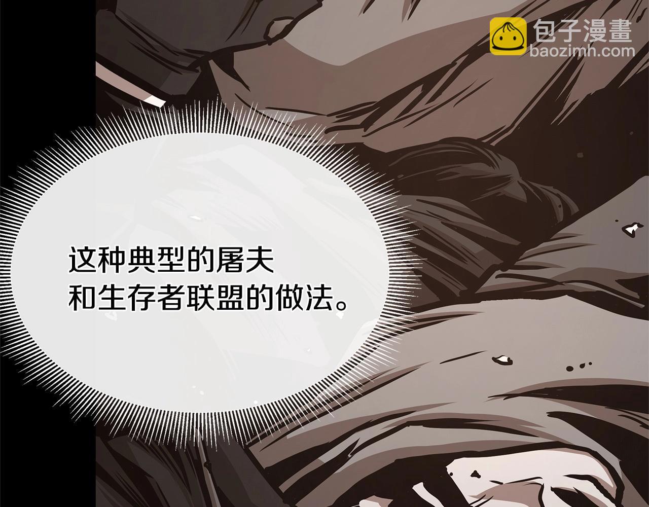 第49话 街头血战(1/4)-第49话