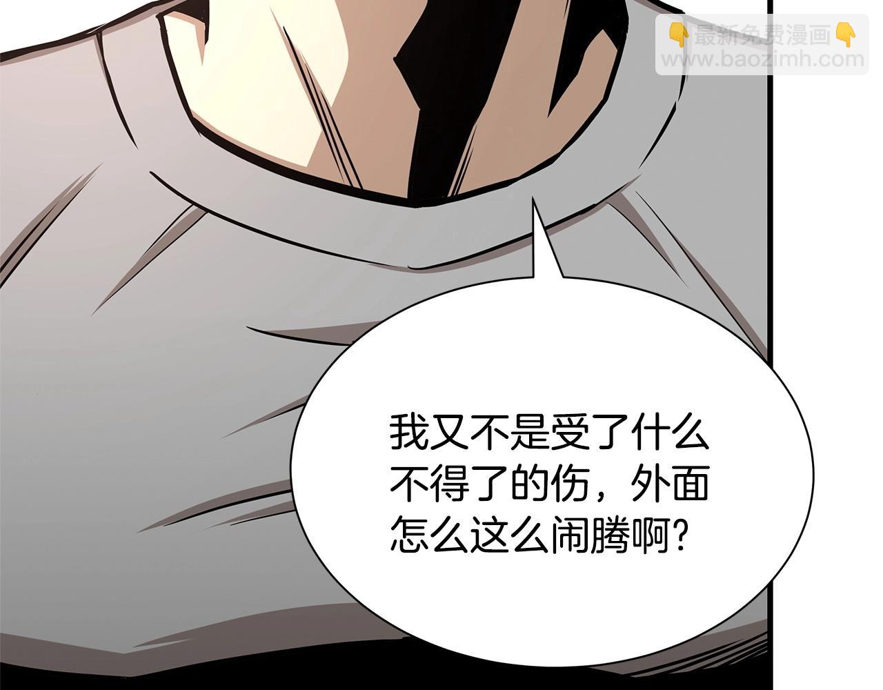 第51话 凝聚的力量(1/4)-第51话