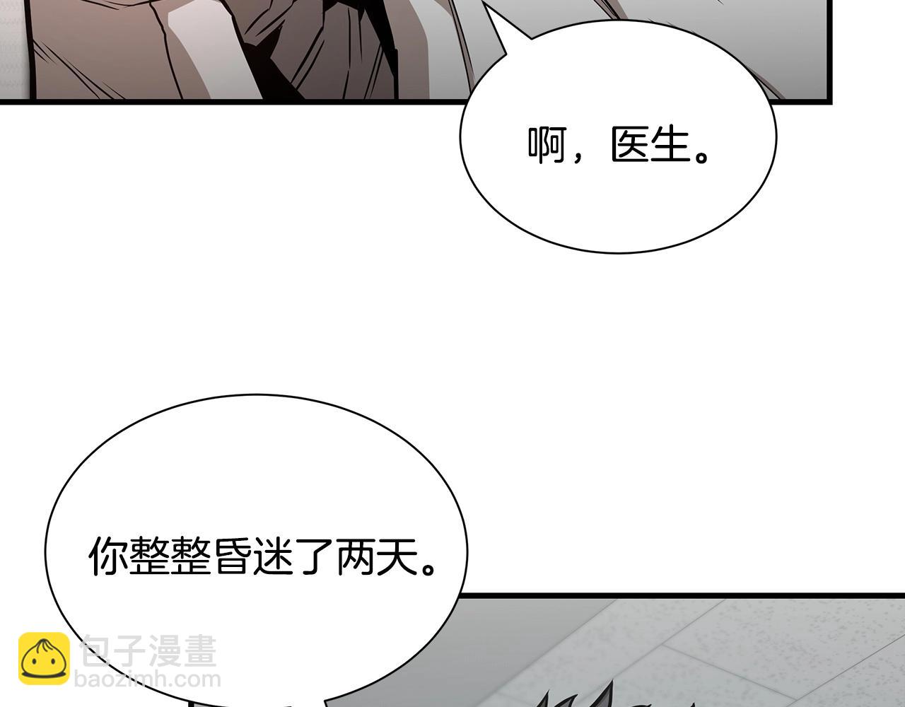 第51话 凝聚的力量(1/4)-第51话