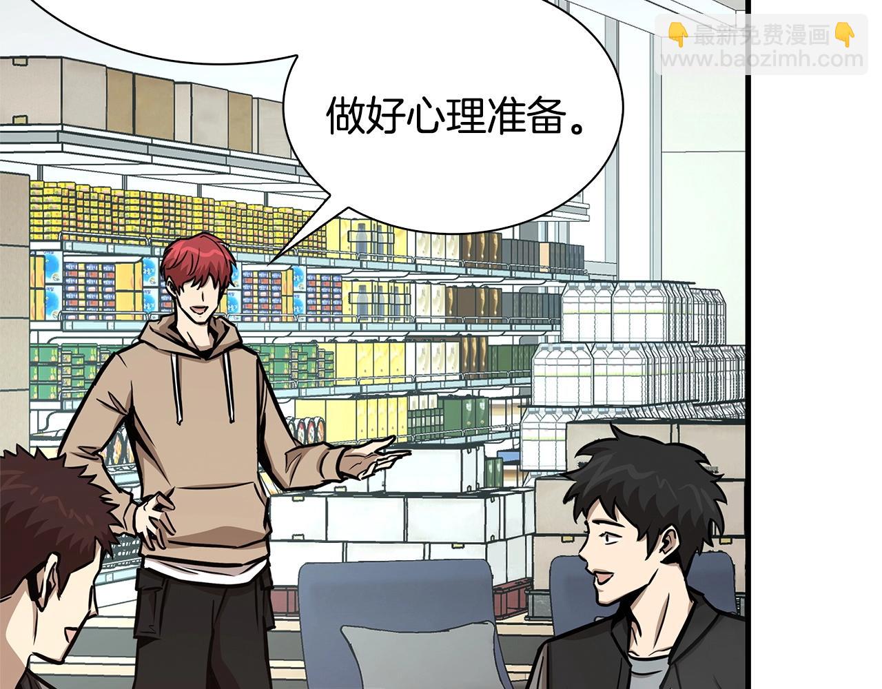 第53话 神的使者(1/4)-第53话