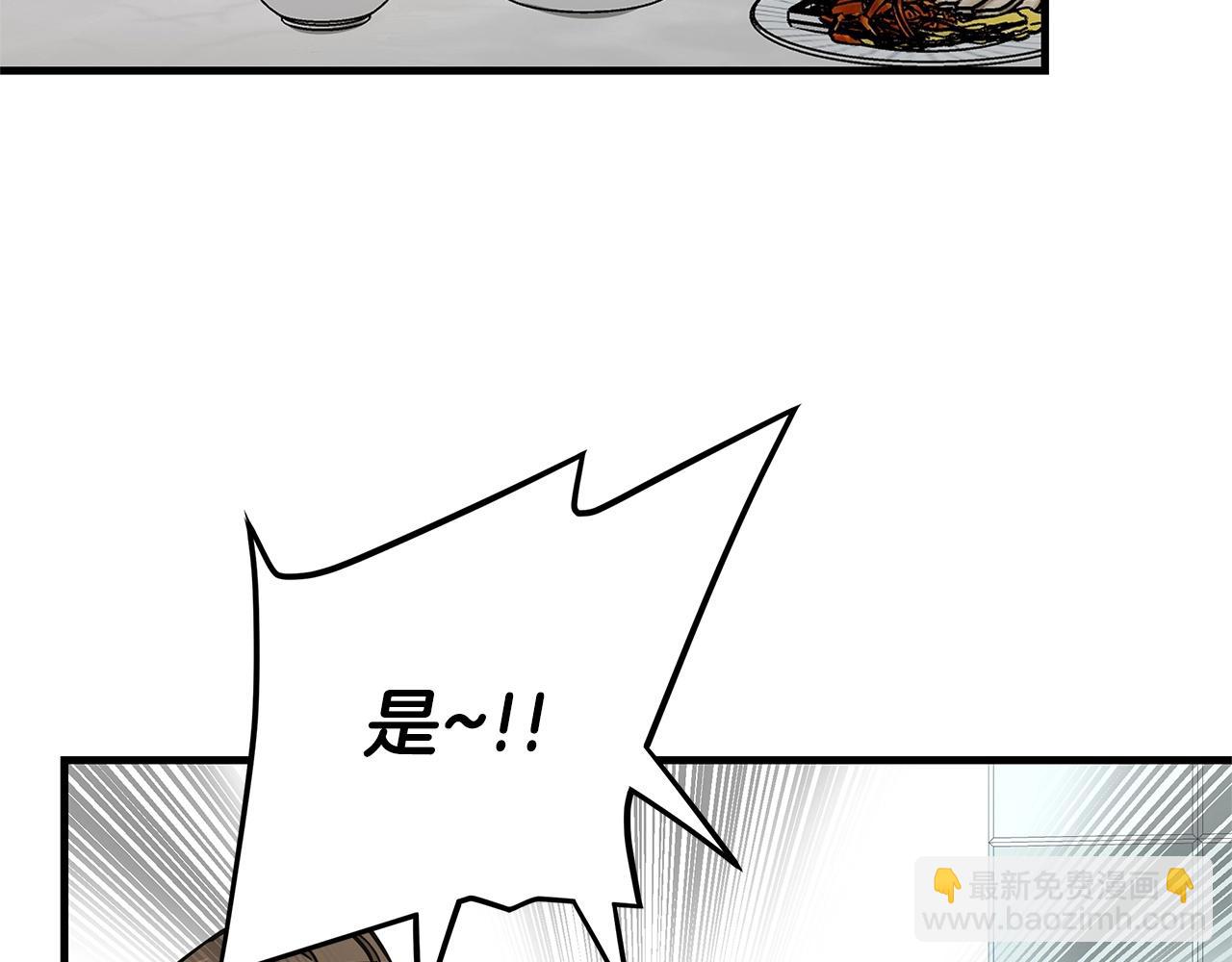 第53话 神的使者(1/4)-第53话