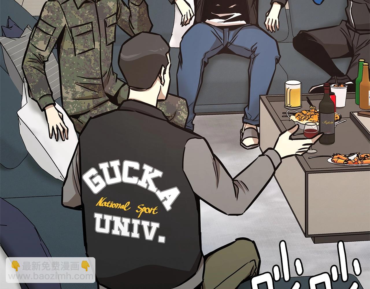 第53话 神的使者(1/4)-第53话