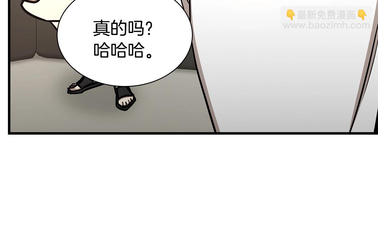 第53话 神的使者(1/4)-第53话