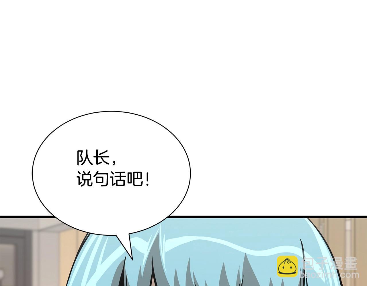 第53话 神的使者(1/4)-第53话